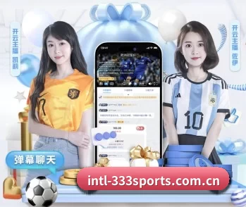 333体育的故事