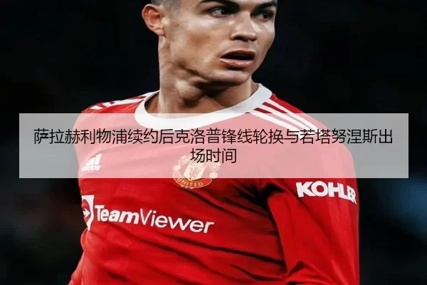 sa-la-he-li-wu-pu-xu-yue-hou-ke-luo-pu-feng-xian-lun-huan-yu-ruo-ta-nu-nie-si-chu-chang-shi-jian-3-730.jpg